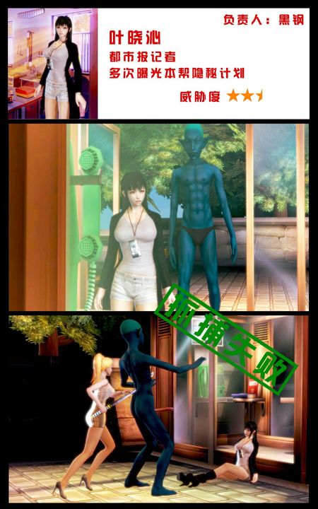 [3D]蝴蝶之殇第一季第06话