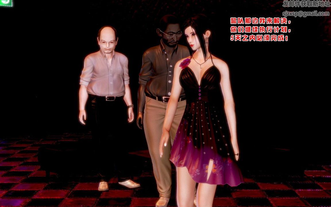 [3D]蝴蝶之殇第一季第06话