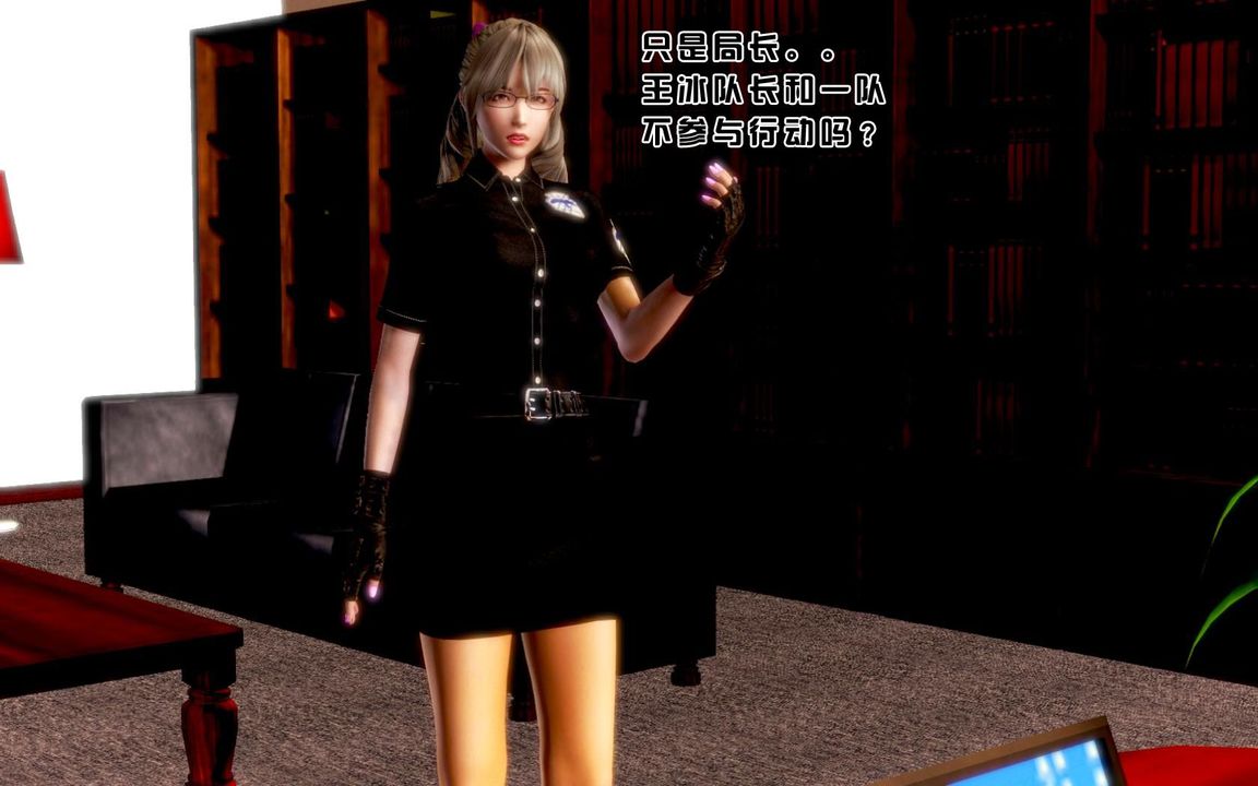 [3D]蝴蝶之殤第一季第06話