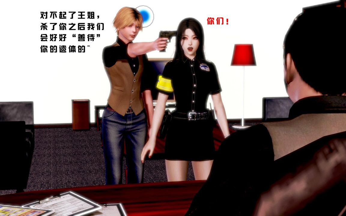 [3D]蝴蝶之殇第一季第06话