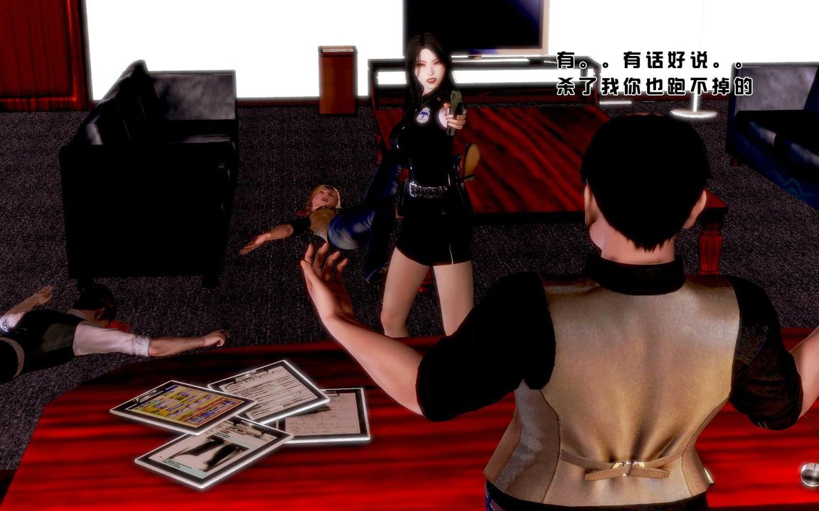 [3D]蝴蝶之殇第一季第06话