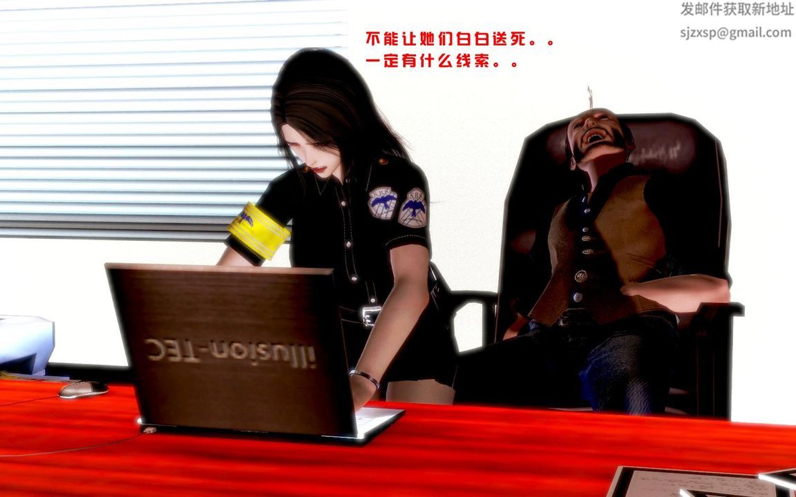 [3D]蝴蝶之殇第一季第06话