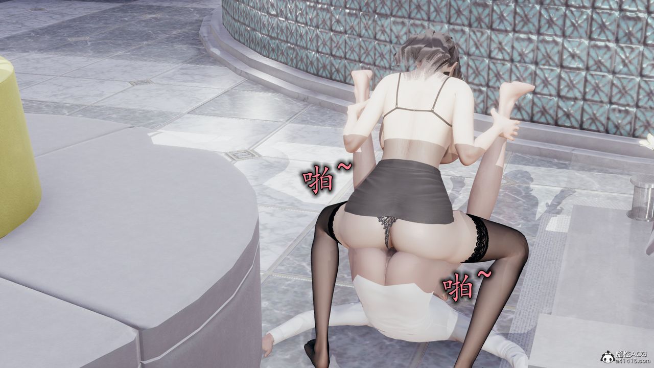 [3D]丝袜辣妈张静第06话