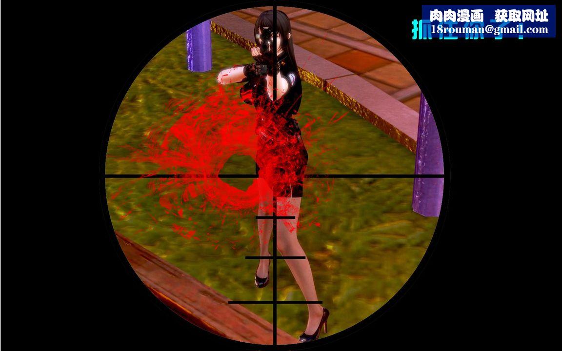 [3D]蝴蝶之殇第一季第06话