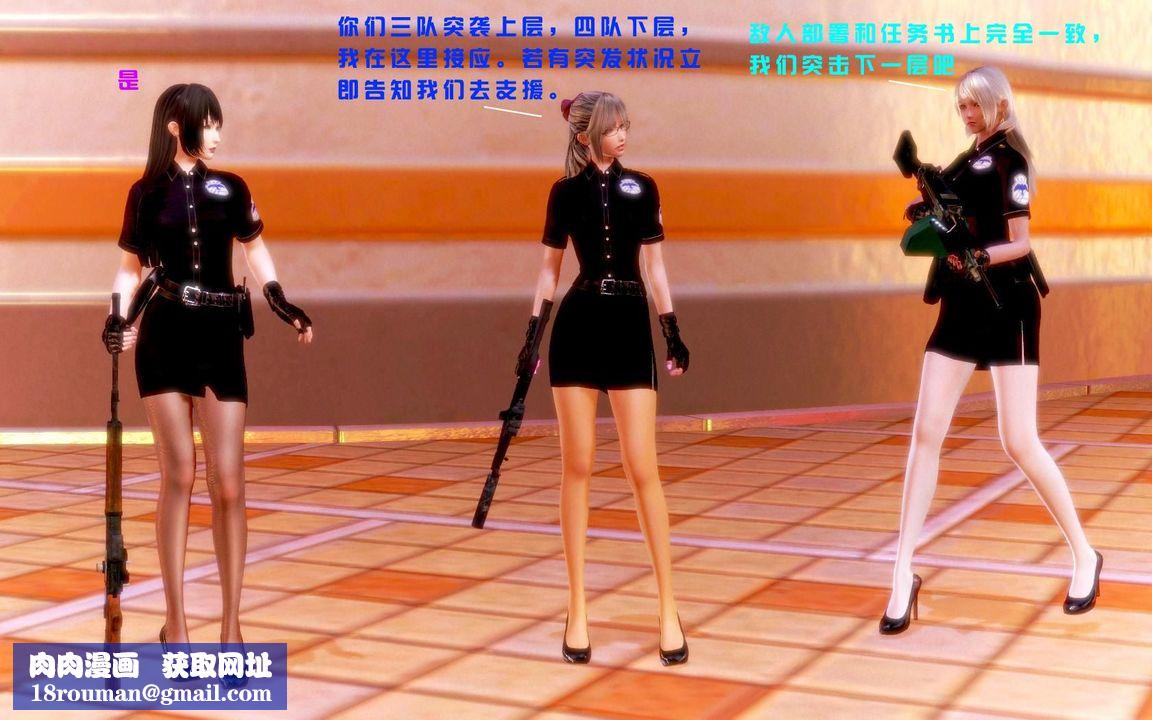 [3D]蝴蝶之殇第一季第06话