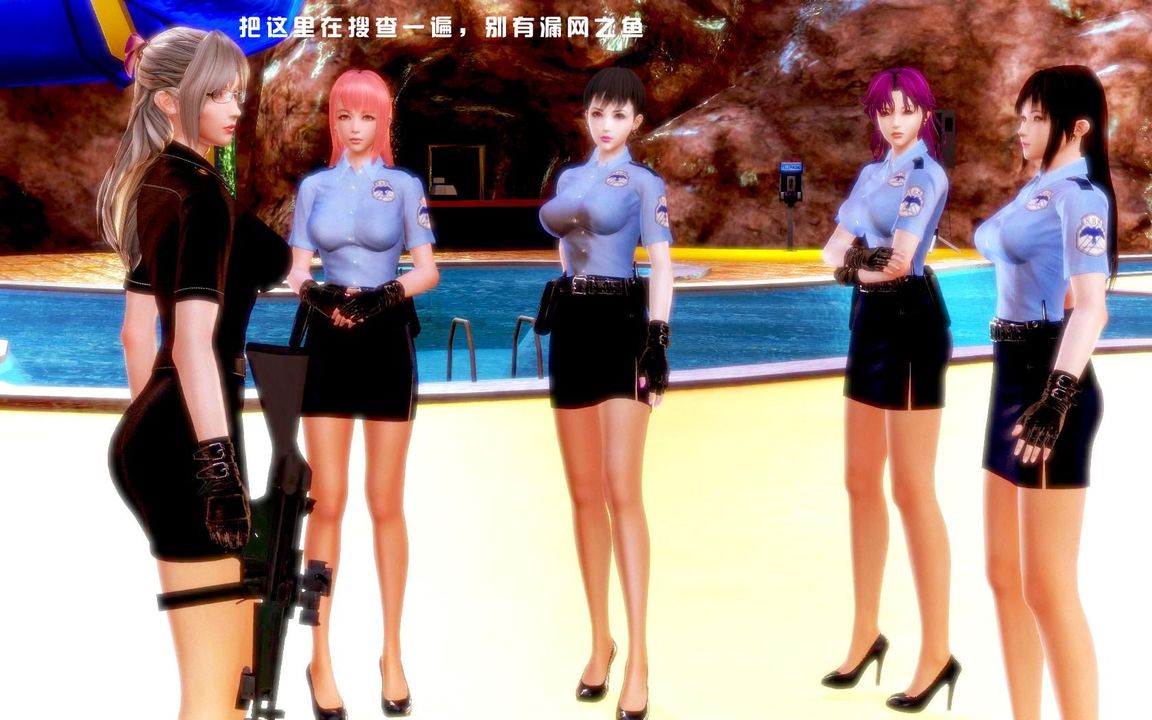 [3D]蝴蝶之殤第一季第06話