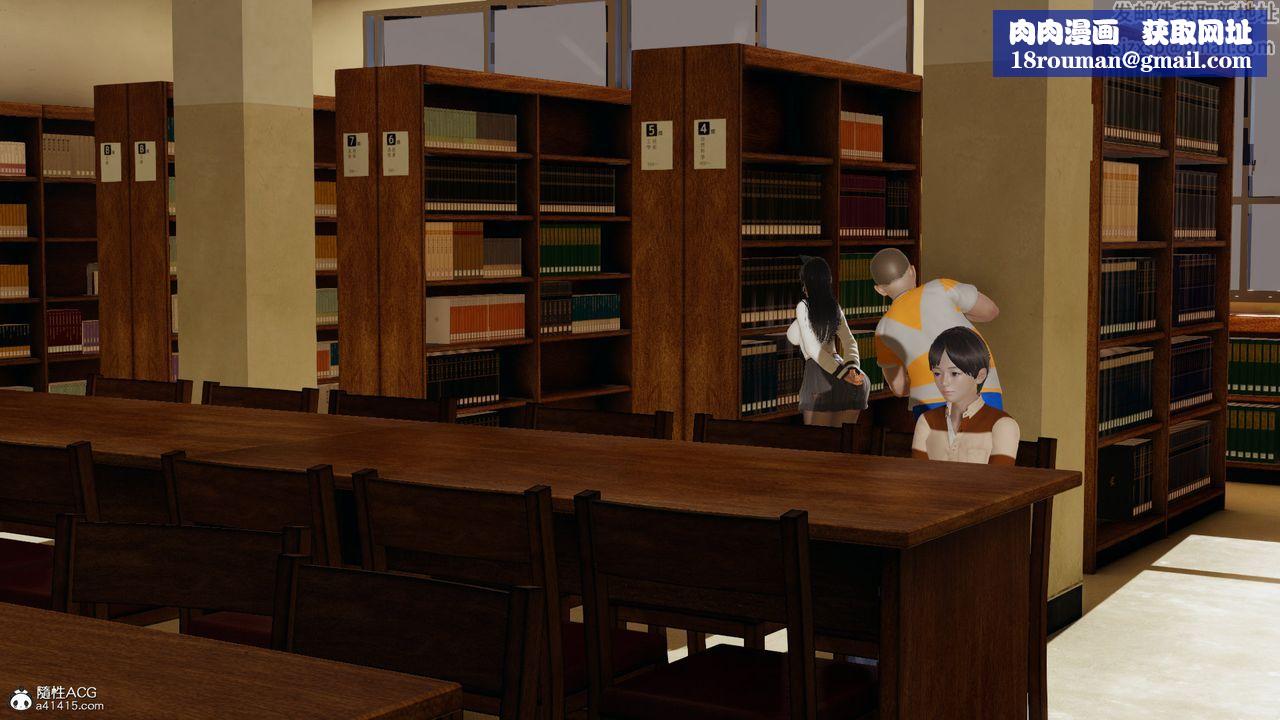 [3D]丝袜辣妈张静第07话