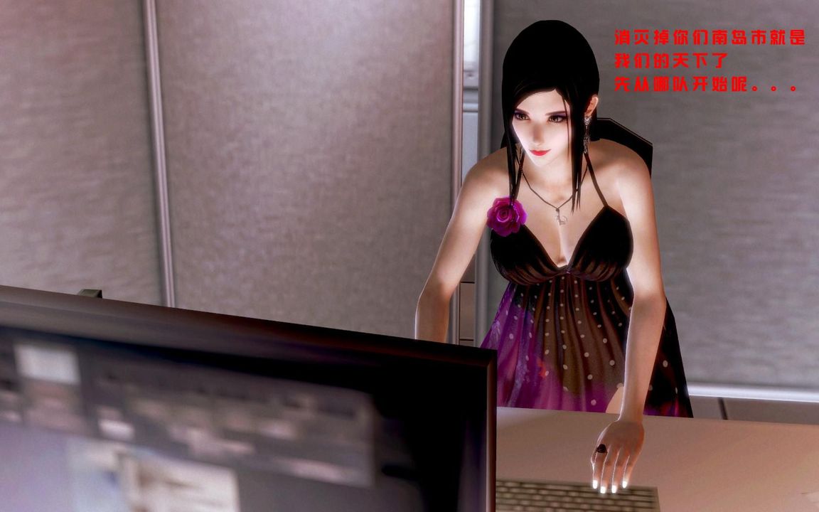 [3D]蝴蝶之殇第一季第06话