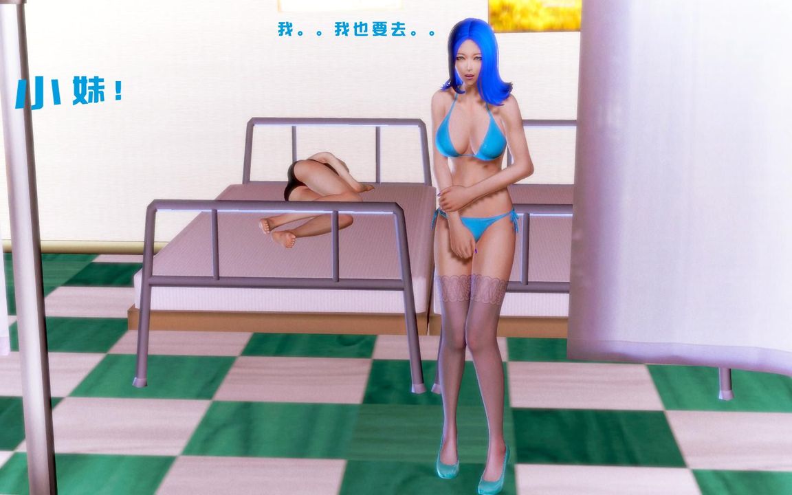 [3D]蝴蝶之殤第一季第06話