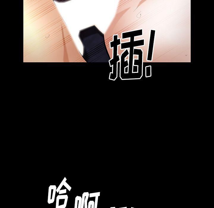 羁绊第39话