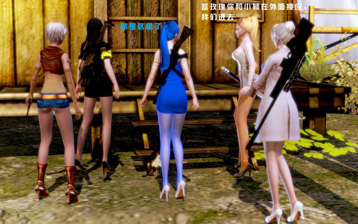 [3D]蝴蝶之殇第一季第06话