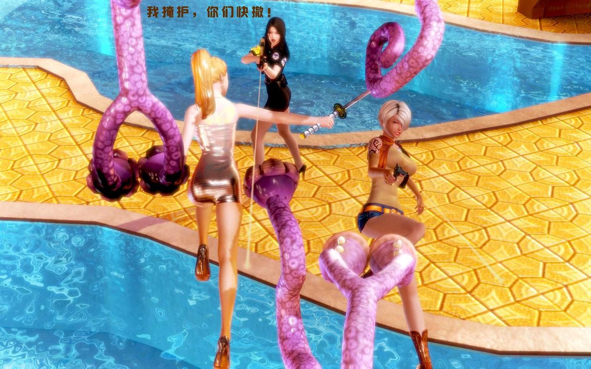 [3D]蝴蝶之殤第一季第06話