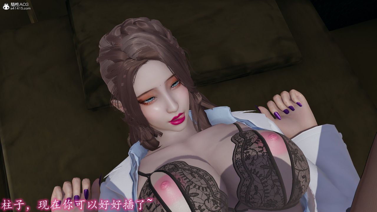 [3D]丝袜辣妈张静第07话