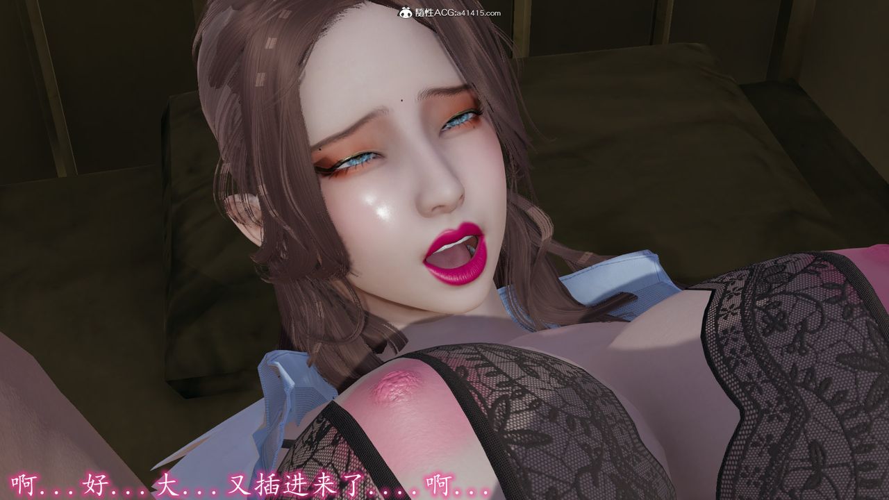 [3D]絲襪辣媽張靜第08話