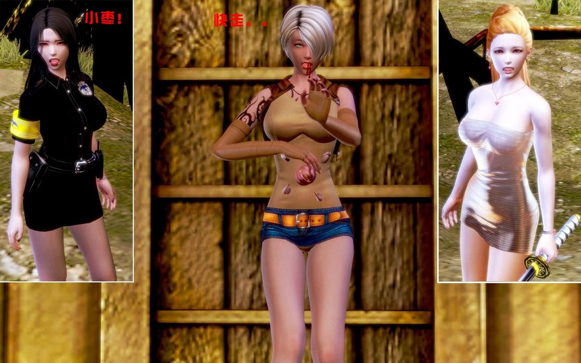 [3D]蝴蝶之殤第一季第07話