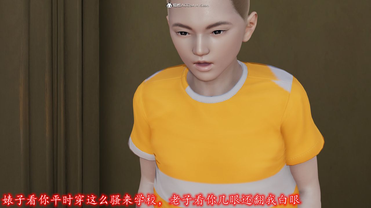 [3D]丝袜辣妈张静第08话