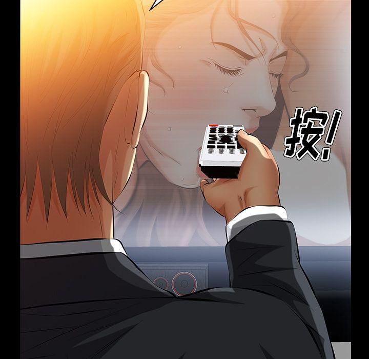 羁绊第40话