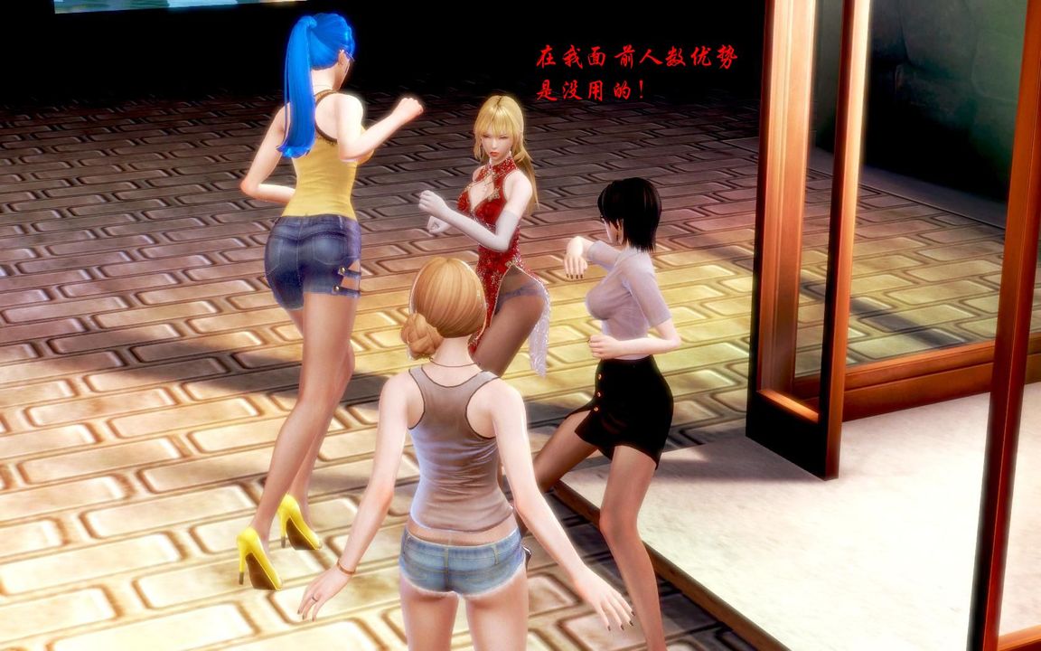 [3D]蝴蝶之殤第一季第07話