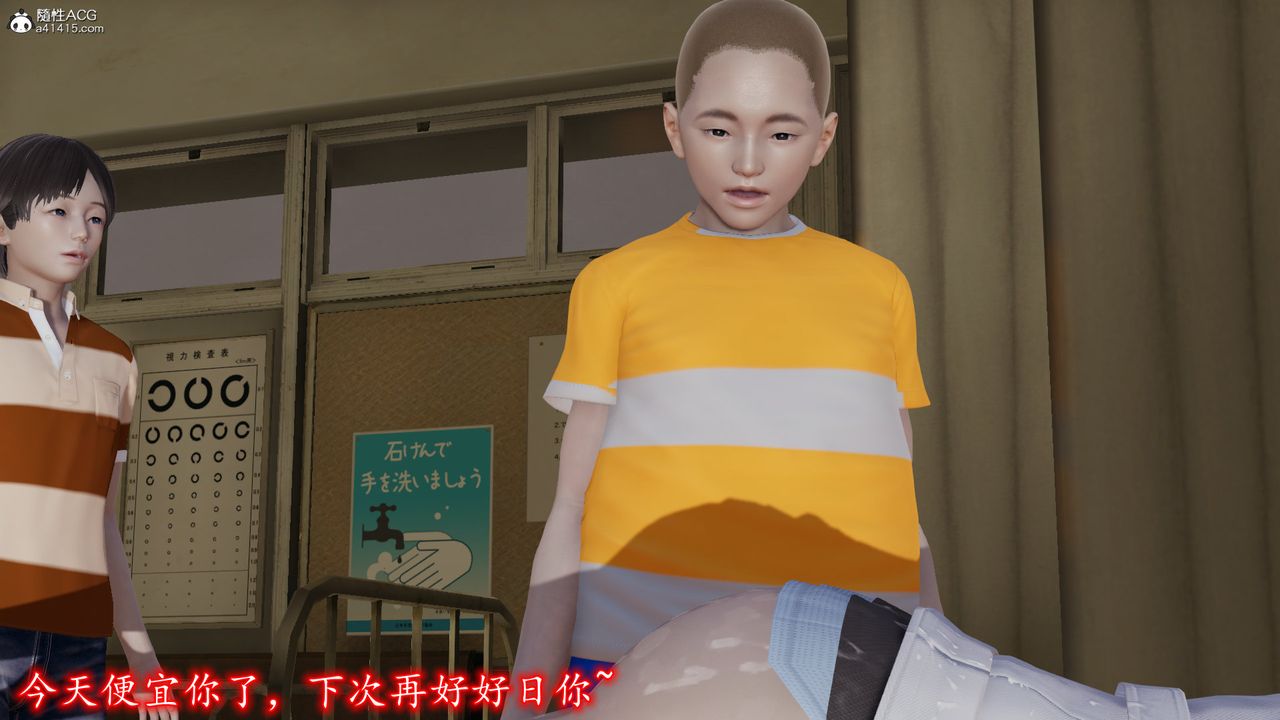 [3D]丝袜辣妈张静第08话