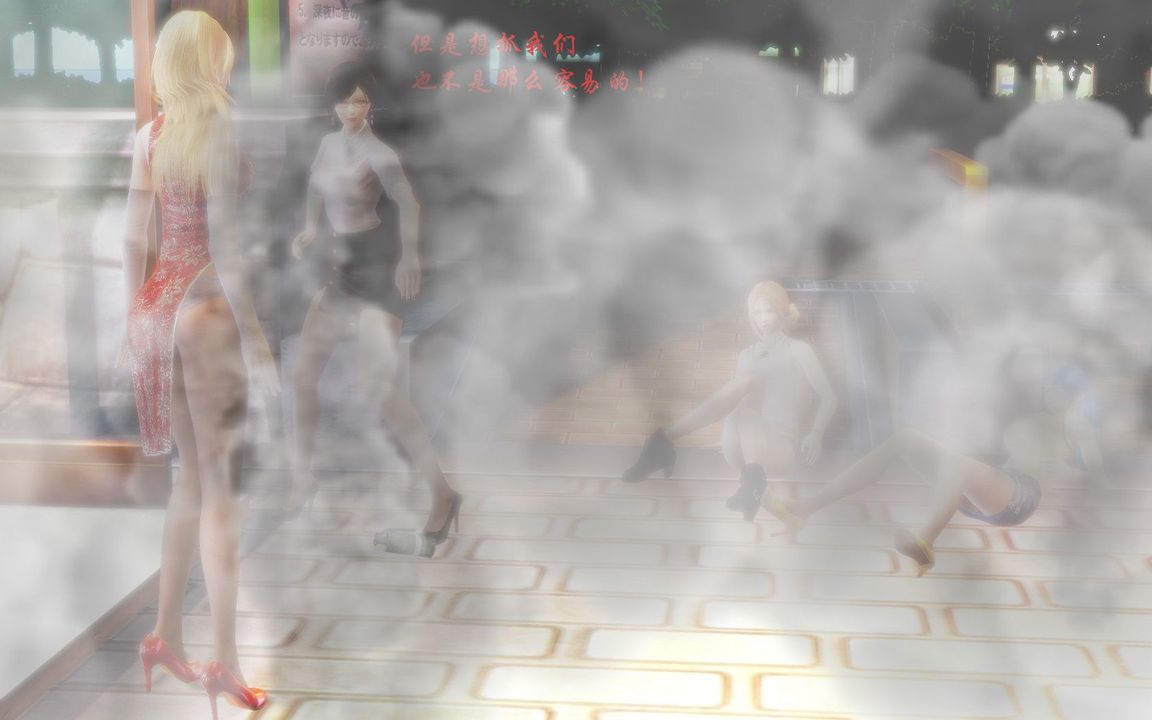 [3D]蝴蝶之殇第一季第07话