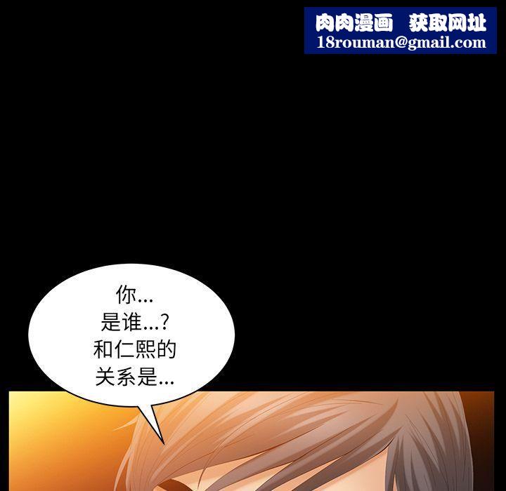 羁绊第40话