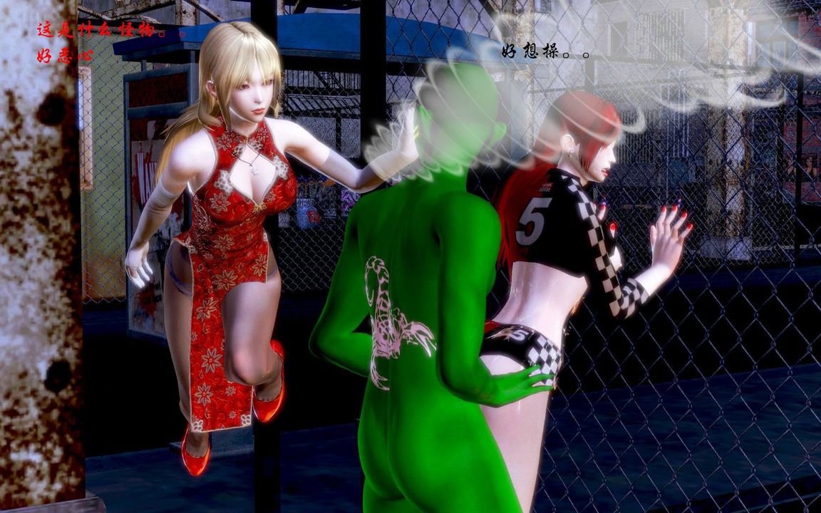 [3D]蝴蝶之殇第一季第07话