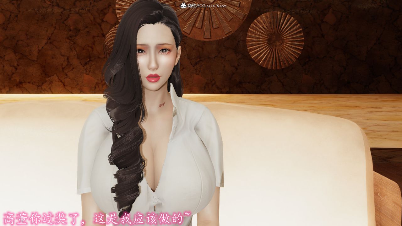 [3D]丝袜辣妈张静第08话