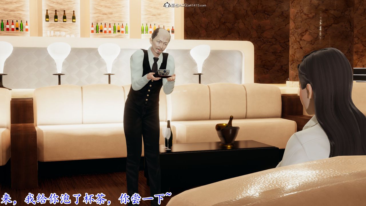 [3D]絲襪辣媽張靜第08話