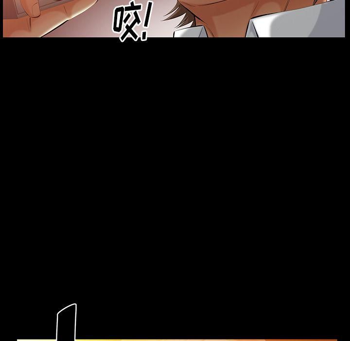 羁绊第40话
