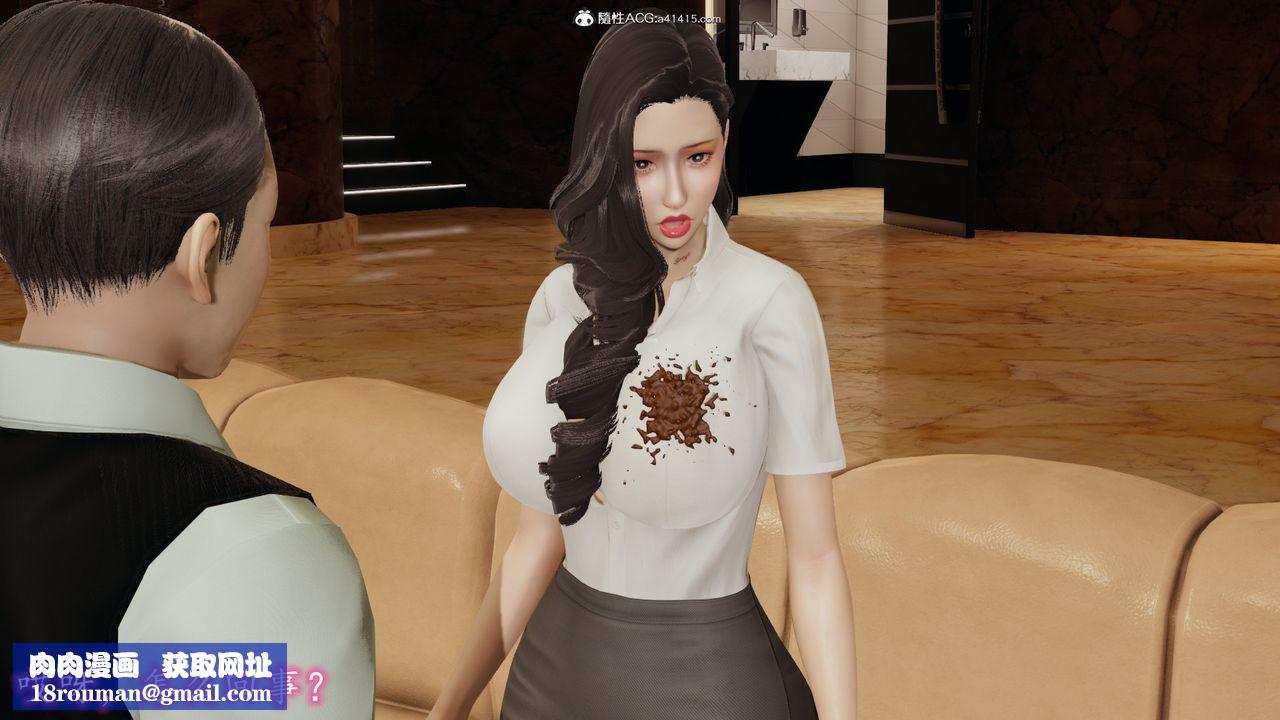 [3D]丝袜辣妈张静第08话