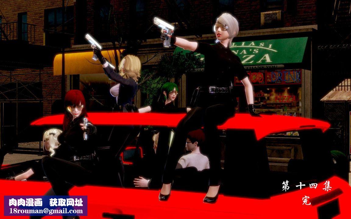 [3D]蝴蝶之殤第一季第07話