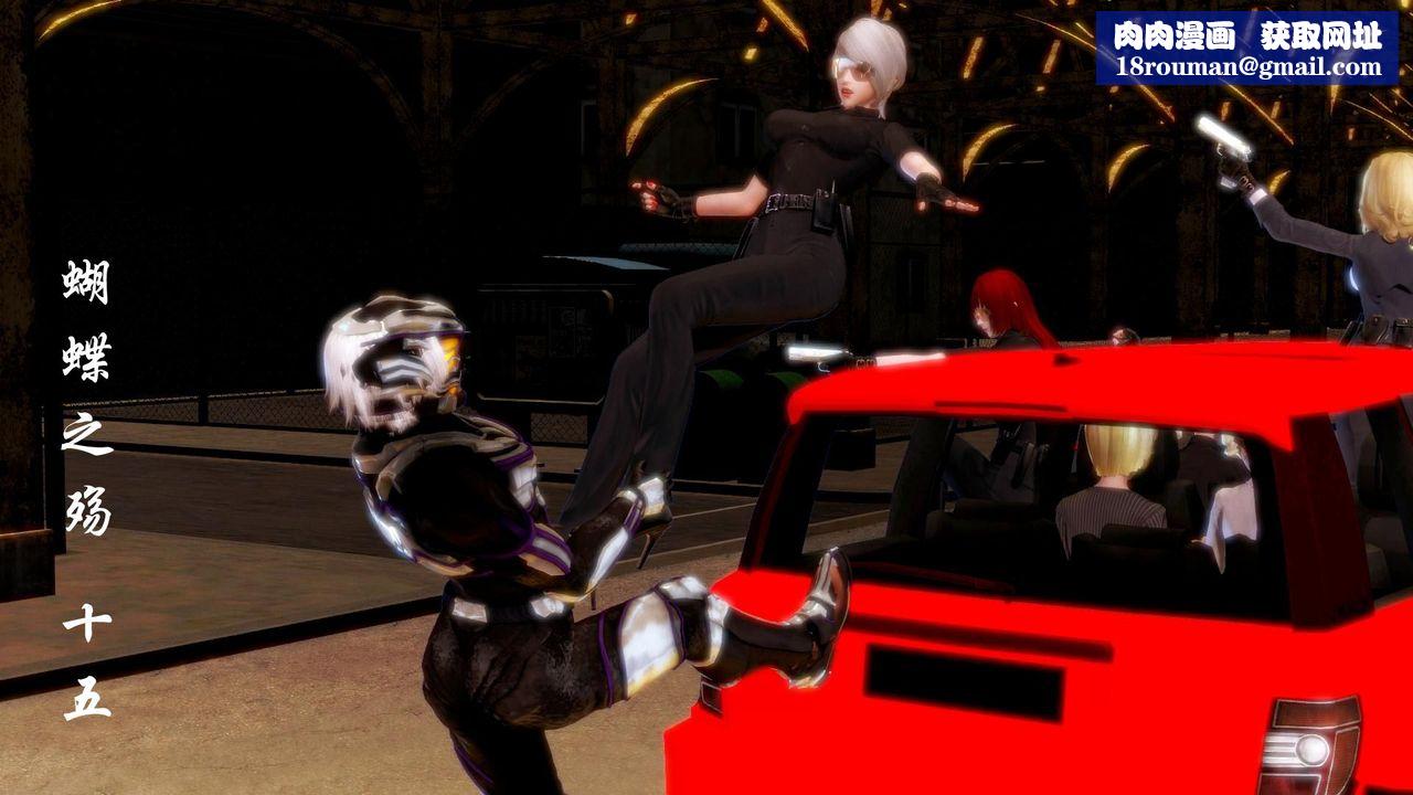 [3D]蝴蝶之殇第一季第08话