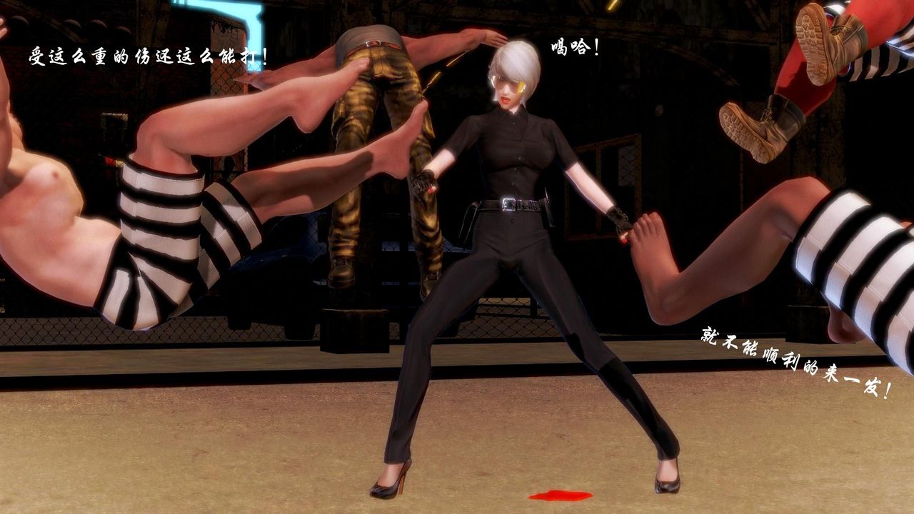 [3D]蝴蝶之殇第一季第08话