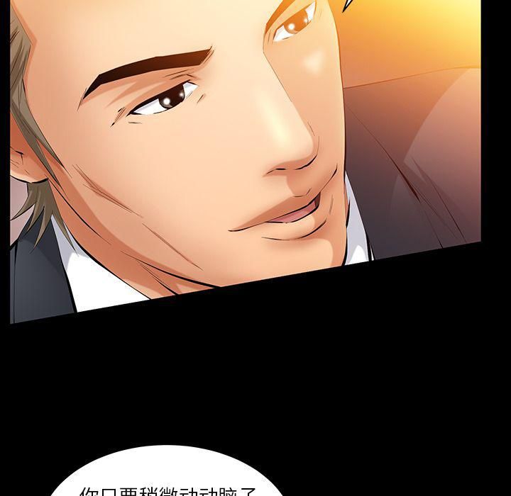 羁绊第40话