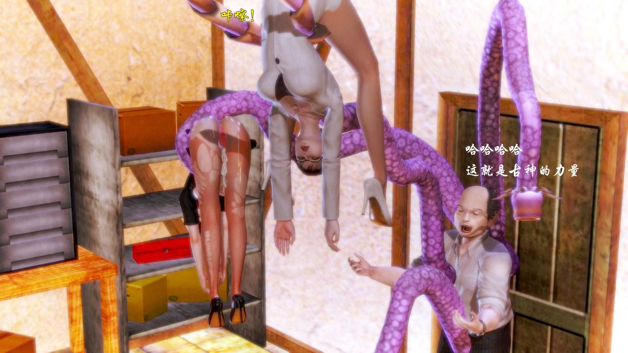 [3D]蝴蝶之殇第一季第08话