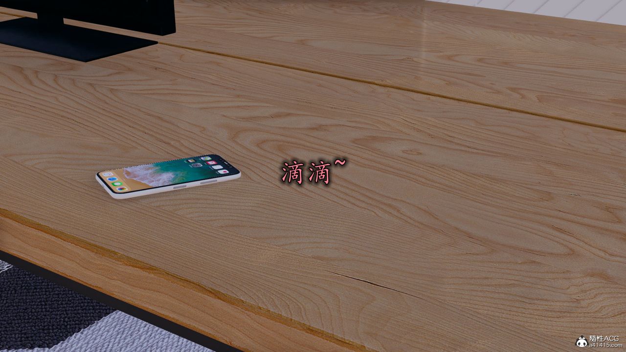 [3D]丝袜辣妈张静第09话