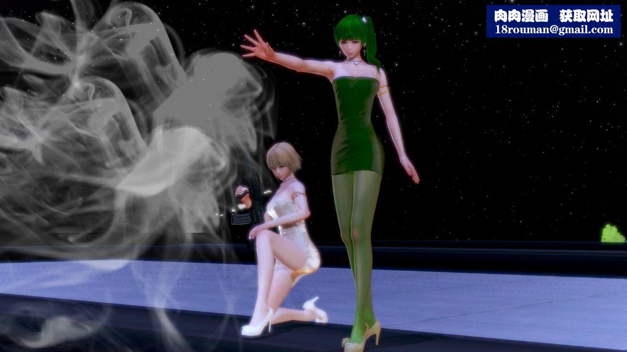 [3D]蝴蝶之殇第一季第08话