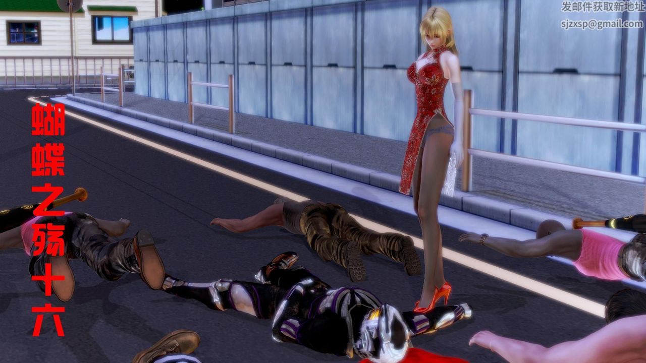 [3D]蝴蝶之殇第一季第08话