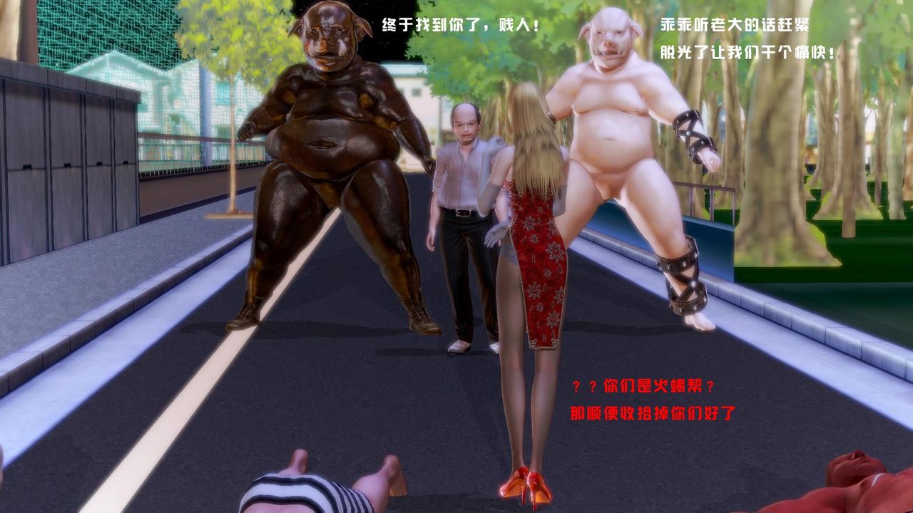 [3D]蝴蝶之殇第一季第08话