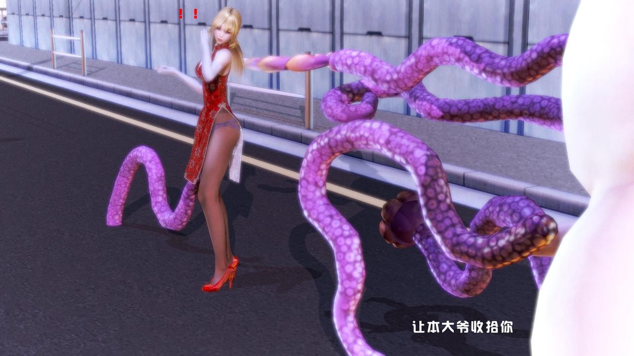 [3D]蝴蝶之殇第一季第08话