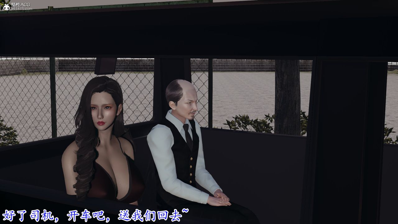 [3D]丝袜辣妈张静第09话