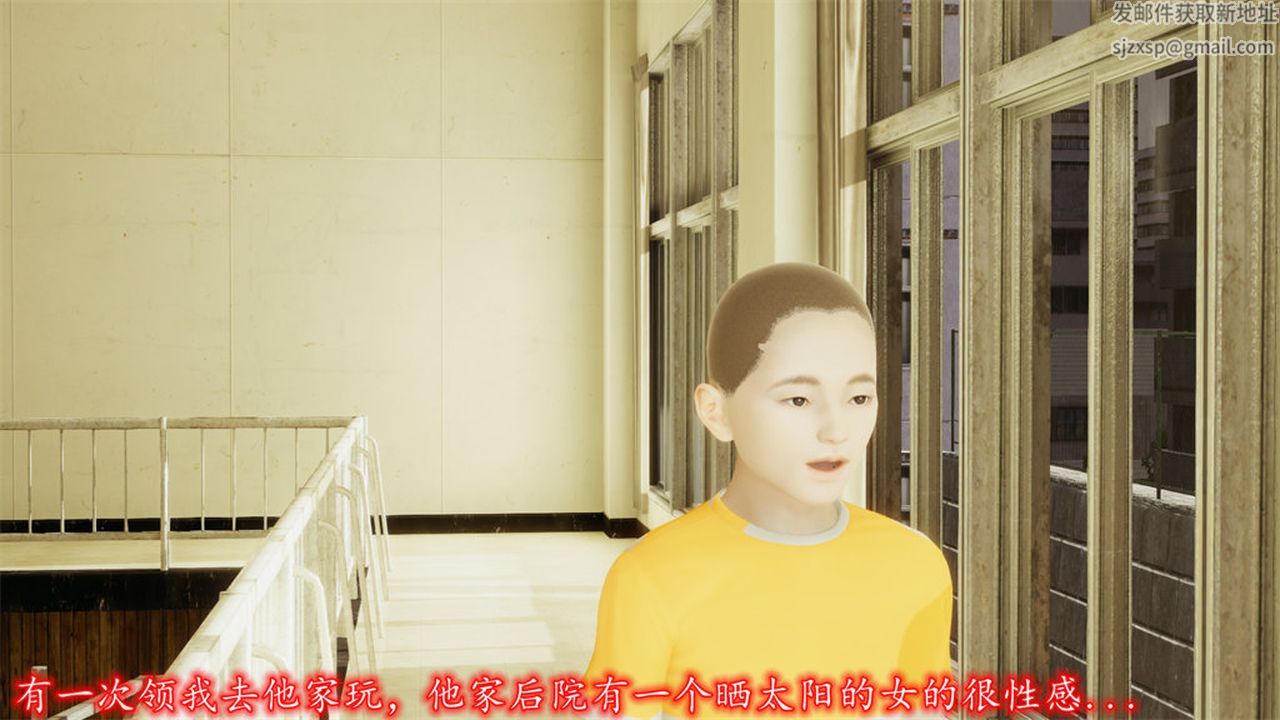 [3D]絲襪辣媽張靜第10話