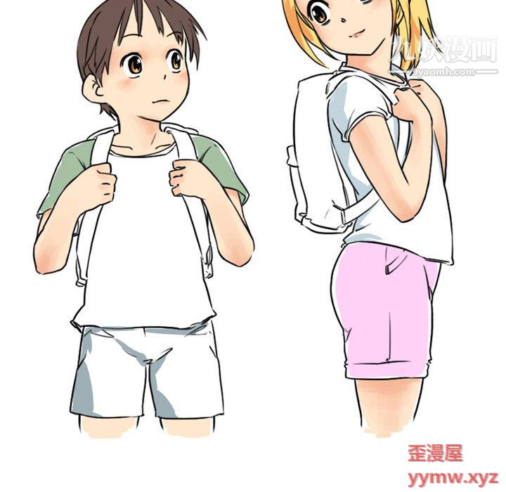 情事物语UP第1话