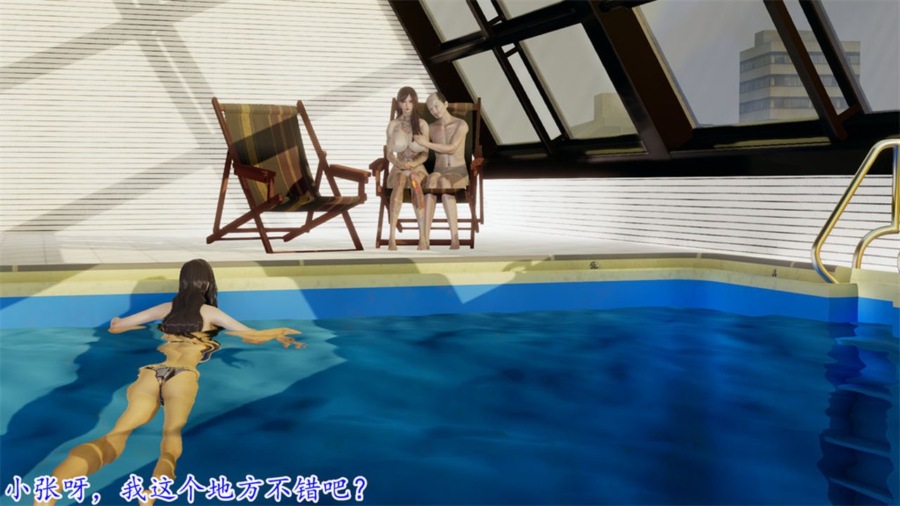 [3D]丝袜辣妈张静第10话