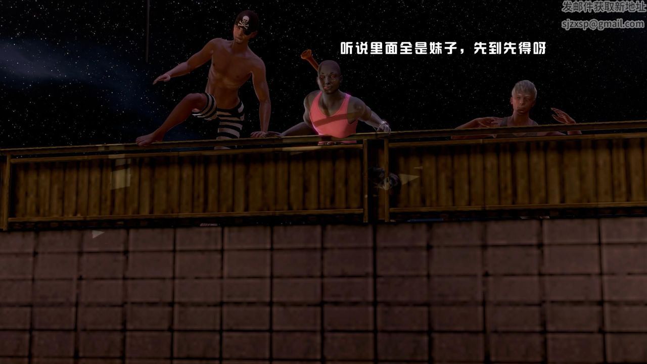 [3D]蝴蝶之殇第一季第08话