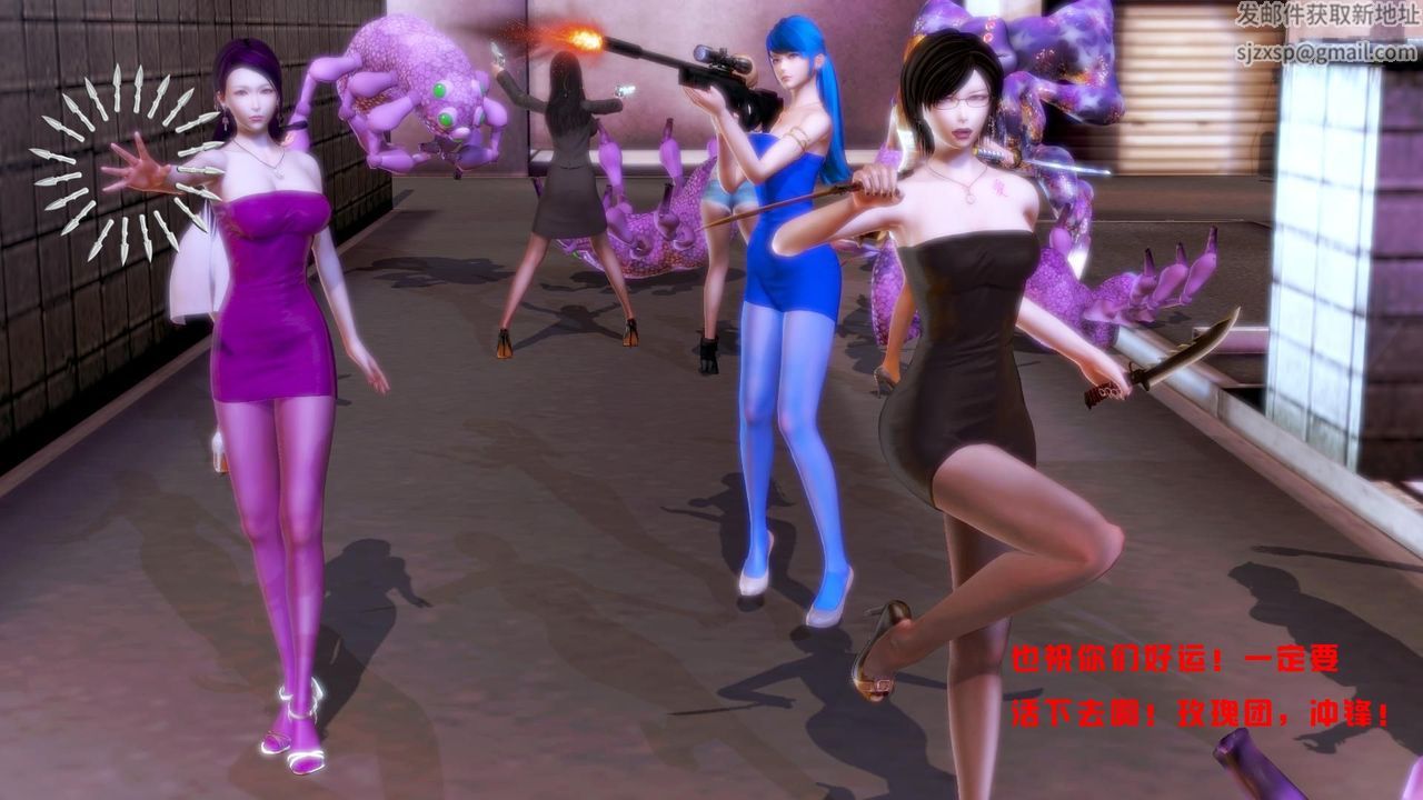 [3D]蝴蝶之殇第一季第08话