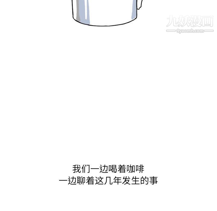 情事物语UP第1话