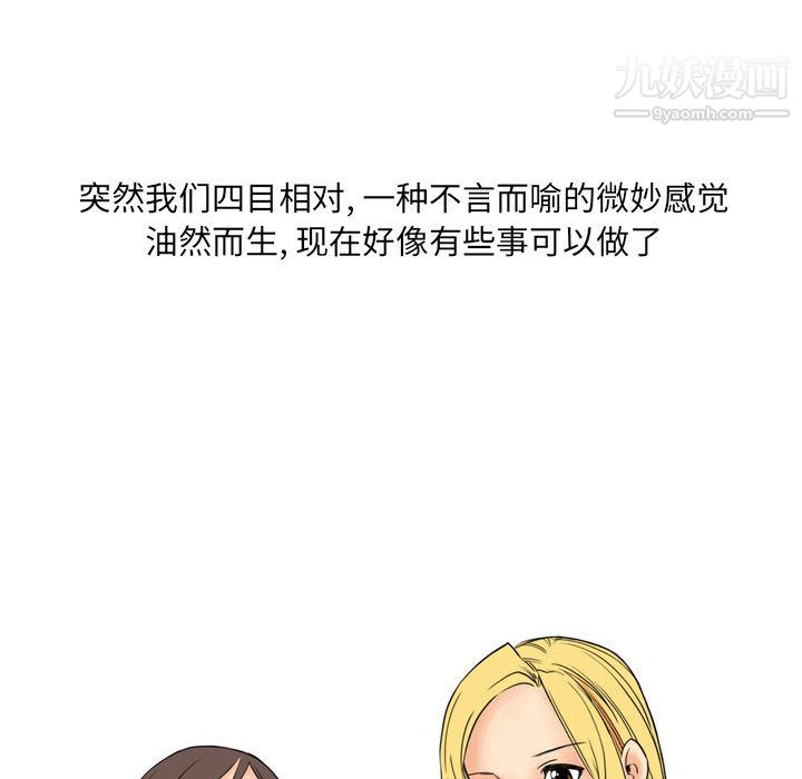 情事物语UP第2话