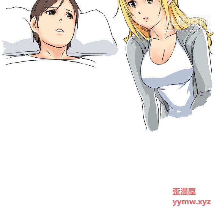 情事物语UP第2话