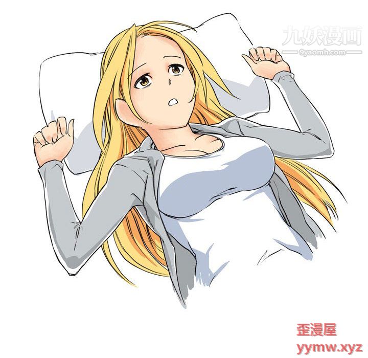 情事物语UP第2话